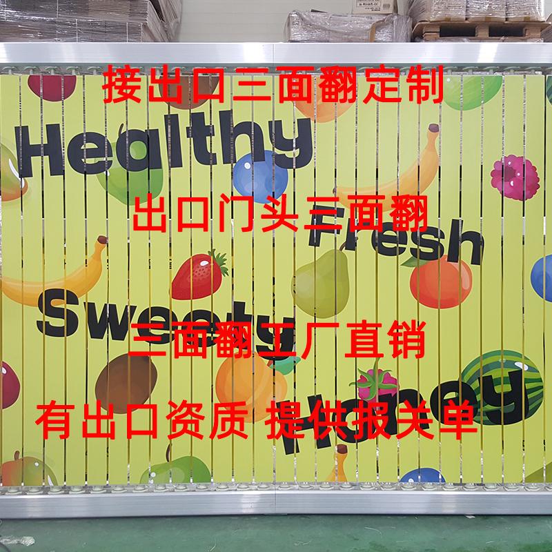 深入剖析三面翻在搜索引擎优化中的独特价值